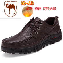西域骆驼（VANCAMEL）男士棕色单鞋9086 38-48 38