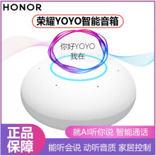 蓝牙音响yoyo