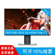 戴尔显示器u系列