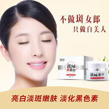 怎么样,黑斑色素,黑斑色素