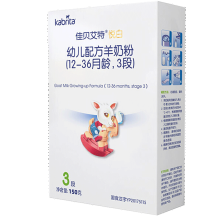 婴幼儿奶粉摇篮