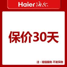 海尔双四门冰箱