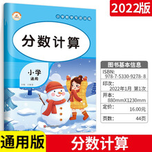 三年级数学小数价格报价行情 京东