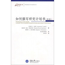 研究计划书价格报价行情 京东