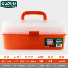 工具箱塑料透明新款 工具箱塑料透明2021年新款 京东