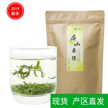 易林绿茶