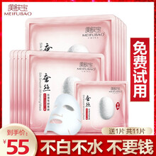 怎么样,黄面膜,黄面