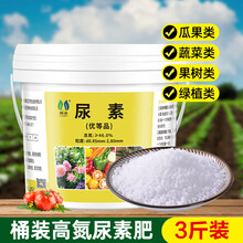 烟台化肥