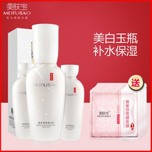 怎么样,美肤宝美白精华,美肤宝美白精华