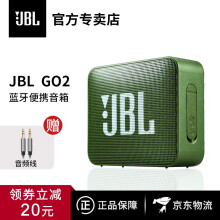 JBL Go2 音箱/音响 深林绿