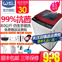 大容量洗衣机，让生活不再等待