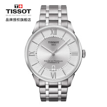 tissot天梭表