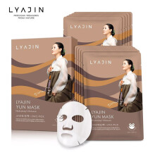 lyajin,lyajin,排名,面膜,面膜,排行榜,推荐