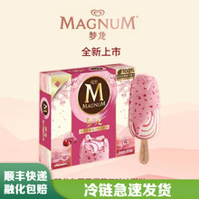 梦龙雪糕价格报价行情 京东