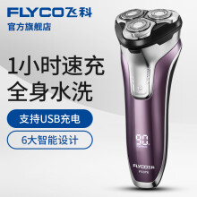 飞科（FLYCO） FS 376 剃须刀 旋转式