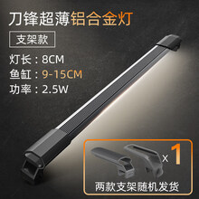 水槽灯新款 水槽灯21年新款 京东