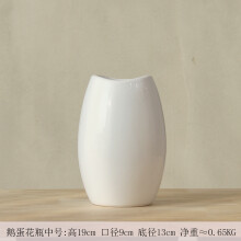陶瓷花瓶现代