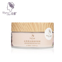 保湿,南娜,南娜,湿面,面膜,怎么样