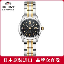 双狮女表机械