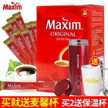 maxim,maxim,咖啡,麦馨,麦馨,咖啡,怎么样