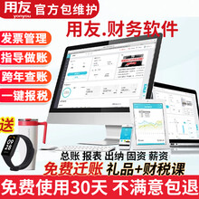 数据大屏设计核心五原则：从业务逻U8国际- U8国际官方网站- U8体育APP下载辑到视觉呈现的实战方法论