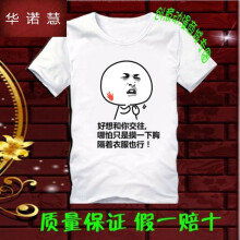 CUWHF 短袖 男士T恤 交往白 S，XL，XS，L，M