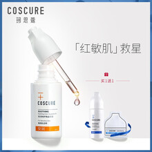 cure,怎么样,cure,精华,精华