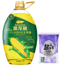 玉米甾醇