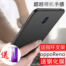 贝伦斯（BEILUNSI） oppo reno 手机壳/保护套