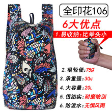 男笔记本背包
