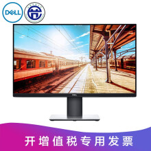 戴尔（DELL）  27英寸，609x363x185 显示器