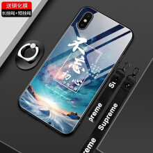 领石 iPhonex 苹果X 手机壳/保护套