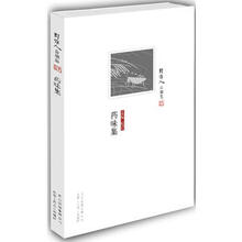 周作人作品排行 京东