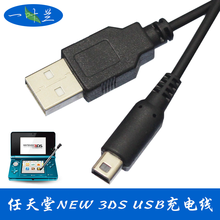 3ds充电器新款 3ds充电器21年新款 京东 3ds充电器新款 3ds充电器21年新款 京东