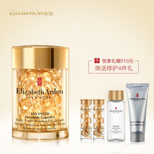 伊丽莎白雅顿眼胶,伊丽莎白雅顿眼胶,怎么样