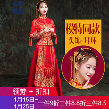 新娘红色嫁衣】新款_新娘红色嫁衣2018年新款