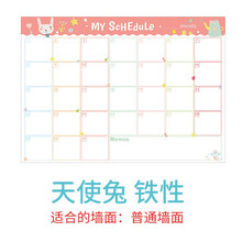 包邮,台历,包邮,定制,定制,台历,怎么样