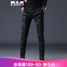 传奇保罗（CHUANQIBAOLUO） 修身裤  男士牛仔裤