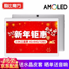 八英寸平板多大】品牌_八英寸平板多大