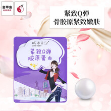 怎么样,泉面,泉面