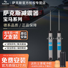 Mini避震价格报价行情 京东