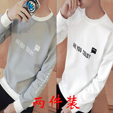 凌登（LingDeng） 长袖 男士T恤 T01灰色+T01白色 