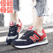 nb574复古男女