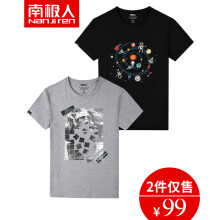 南极人（Nan Ji ren） 短袖 男士T恤 灰/雕像-黑/太空熊猫 
