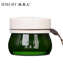 bmery,冰美人,bmery,怎么样,美人,保湿,保湿,面膜,面膜