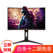 35寸曲面屏显示器