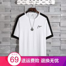 漾麒 五分袖 男士T恤 1981白色 