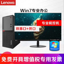 win7专业版台式机