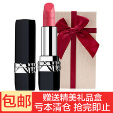 变色,变色,唇膏,迪奥,迪奥,唇膏,怎么样