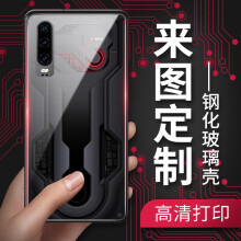 华为4pro